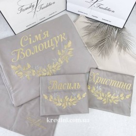Постільна іменна білизна "Моя родина" 
